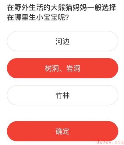 森林驿站12.5答案