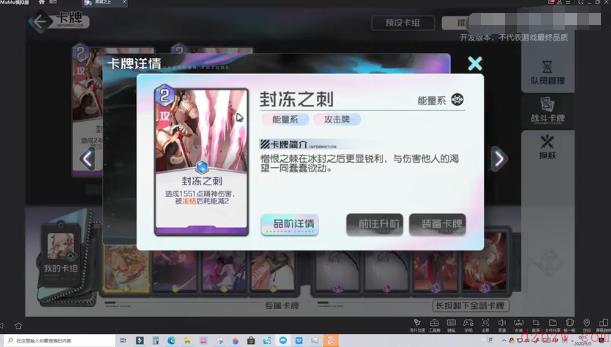 黑潮之上黑鸟茉莉怎么玩