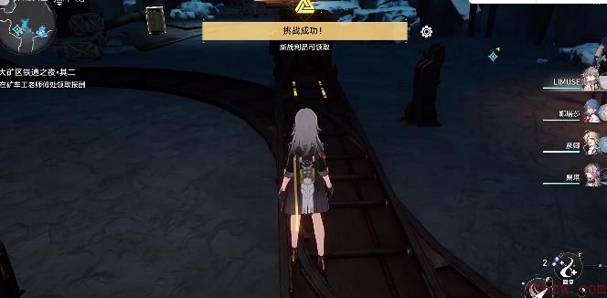 崩坏星穹铁道矿车老师傅其二