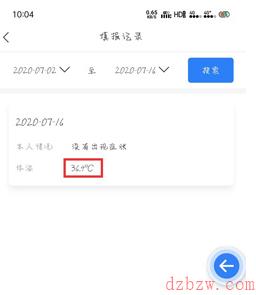 辽事通在哪填报体温