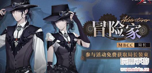 无期迷途龙与天空岛攻略
