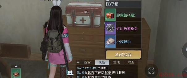 黎明觉醒科勒矿山宝箱位置汇总