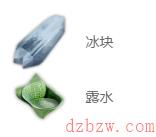 妄想山海辣红韶汤怎么做