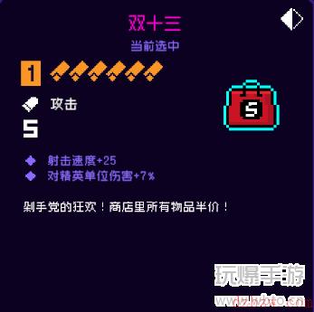 霓虹深渊无限双十三怎么样
