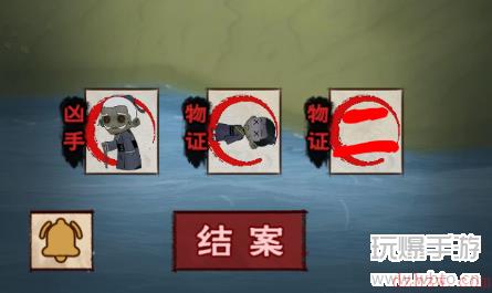 找茬侦探家失踪的藏宝图攻略