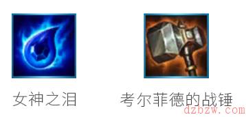 英雄联盟手游魔宗介绍