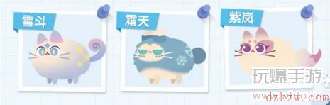 猫咪公寓2融心之旅活动攻略