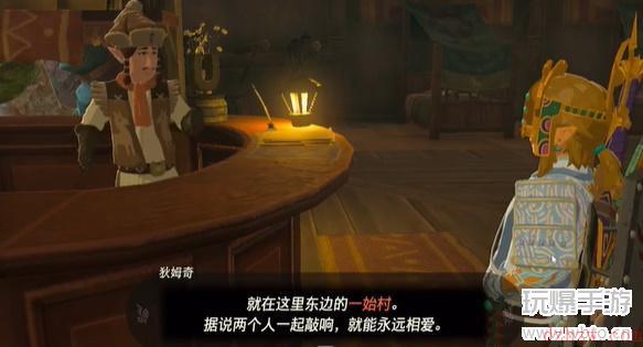塞尔达传说装点南阿卡莱驿站的画作任务怎么做