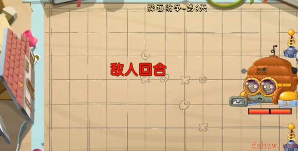 植物大战僵尸2牌面纷争第六关怎么过