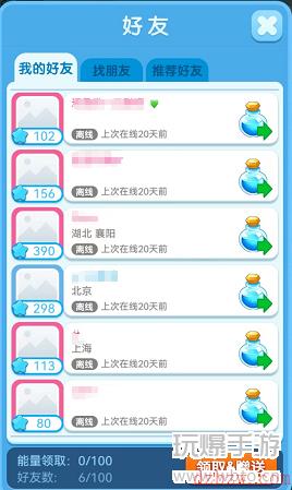 海盗来了怎么存10万能量