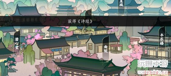 云京异梦科举考试怎么玩
