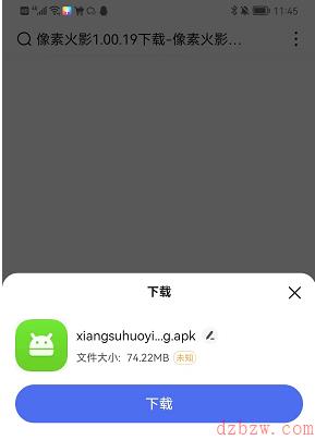 像素火影1.00.19在哪下载
