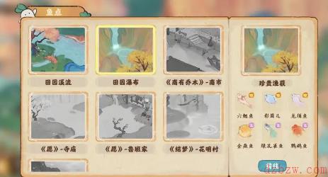 桃源深处有人家赛螃蟹怎么制作
