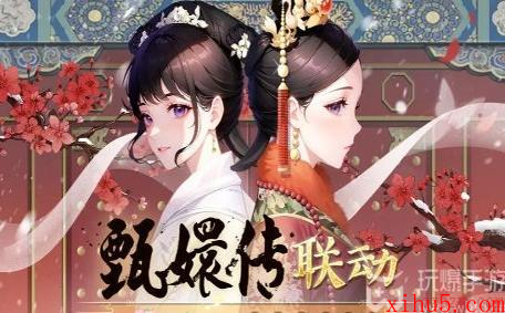 盛世芳华甄学答题答案大全