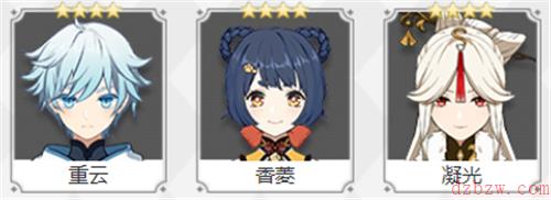 原神2.6版本什么角色强