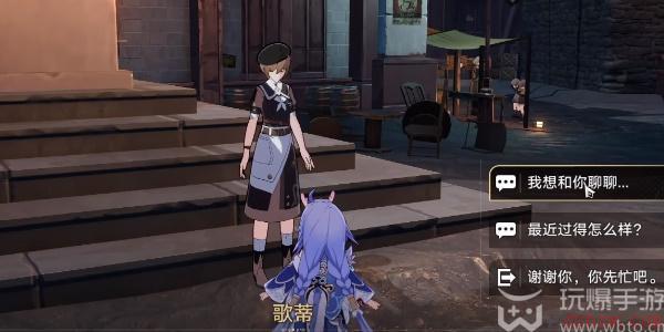 崩坏星穹铁道不干不净吃了没病成就攻略