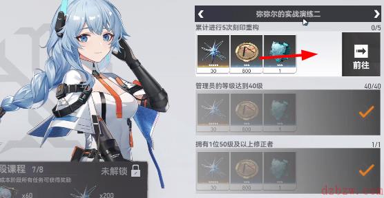 深空之眼刻印重构怎么弄