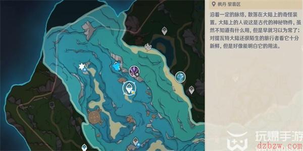 原神砂砾收藏家成就攻略