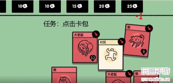 堆叠大陆BUG技巧汇总