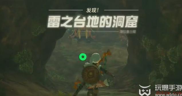 王国之泪织梦之勇者套装怎么获得