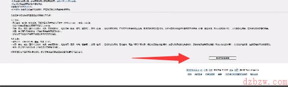 rutracker怎么下载游戏