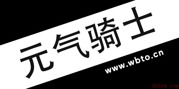 元气骑士版本大全汇总