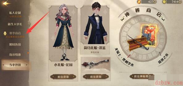 哈利波特魔法觉醒决斗勋章怎么使用