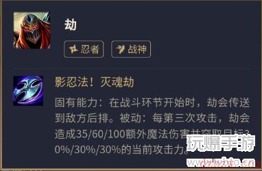 金铲铲之战明昼劫攻略