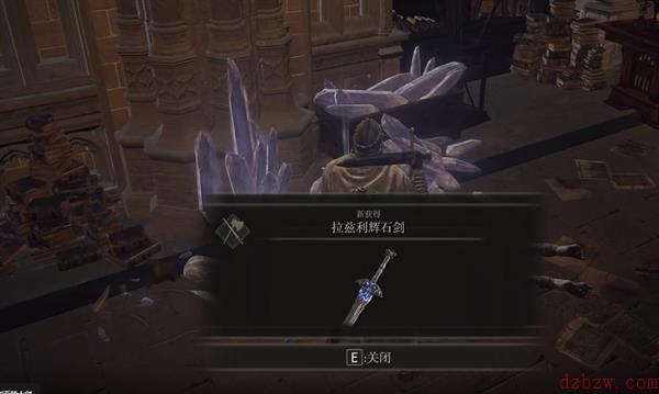 艾尔登法环拉慈利辉石剑在哪