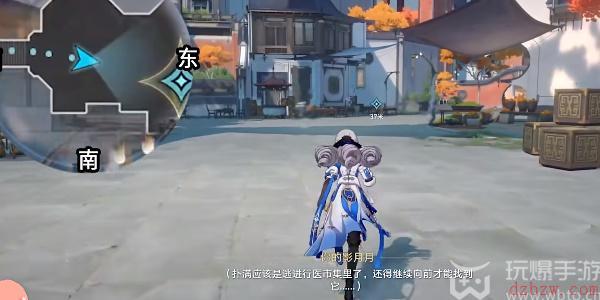 崩坏星穹铁道蜃楼遁影2任务攻略
