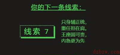 steam夏促猜谜