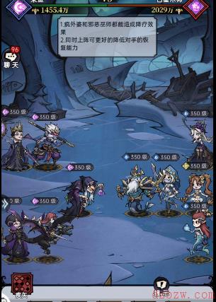 魔镜物语沙漠阴谋第一章攻略