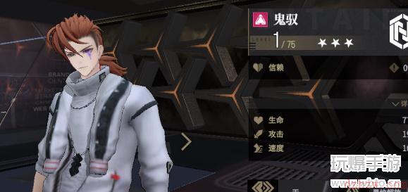 非匿名指令鬼驱介绍