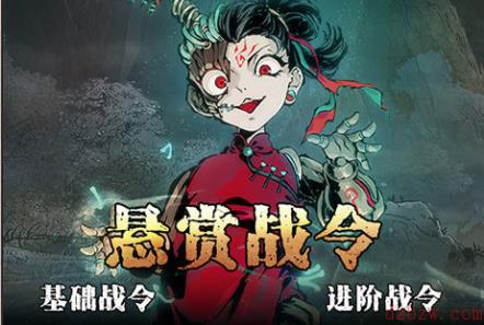 《影之刃3》5月27停机更新