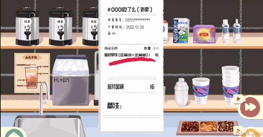 收纳物语察言观色通关攻略
