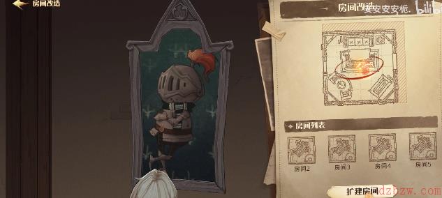 哈利波特魔法觉醒巫师空间玩法介绍