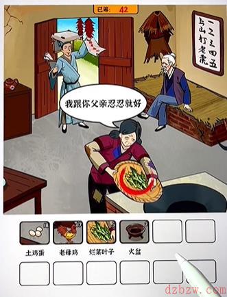 汉字王者进京赶考攻略