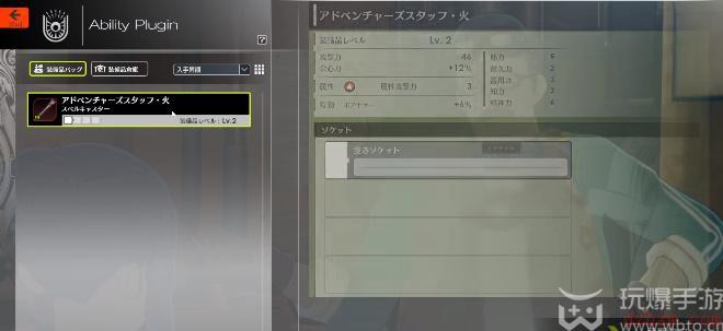 蓝色协议冒险等级2-3任务攻略