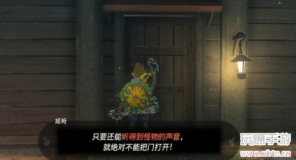 塞尔达传说打开门怎么做