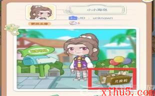 荒岛大作战兑换码
