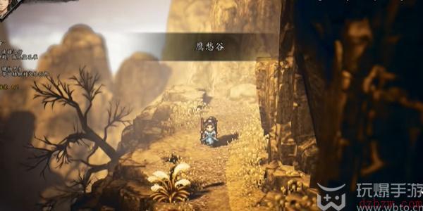 逸剑风云决凝血神爪怎么获得
