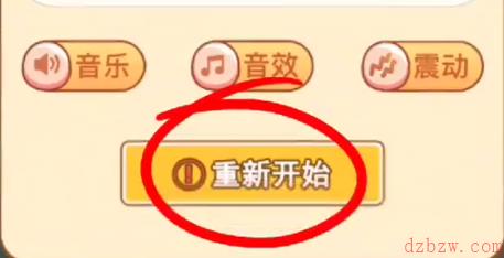 男人逆袭记重新开始的方法