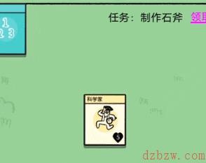 堆叠大陆几何学怎么获得