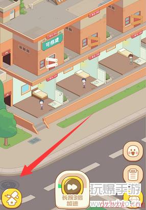 我是大房东优选菜店解锁攻略