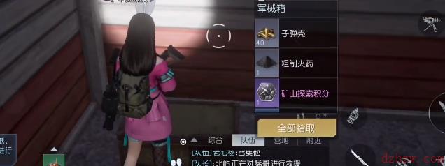 黎明觉醒科勒矿山宝箱位置汇总