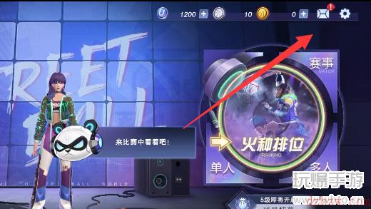 全民大灌篮兑换码大全