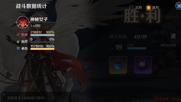 复苏的魔女神秘女子怎么打
