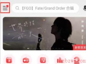 网易云音乐等级怎么查看