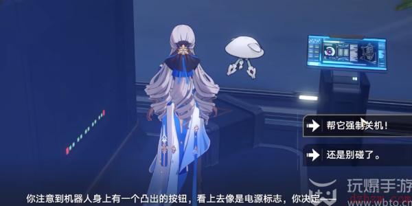 崩坏星穹铁道滴下班卡成就怎么达成