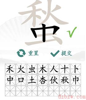 蝵找出21个字